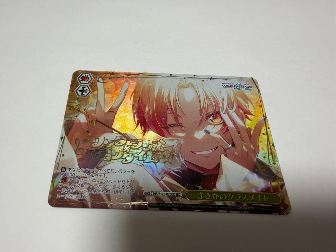 ♡*様 ヴァイスシュヴァルツ SEC まさかのクラスメイト ホビーステーションシングル通販店 / まさかのクラスメイト(SEC)