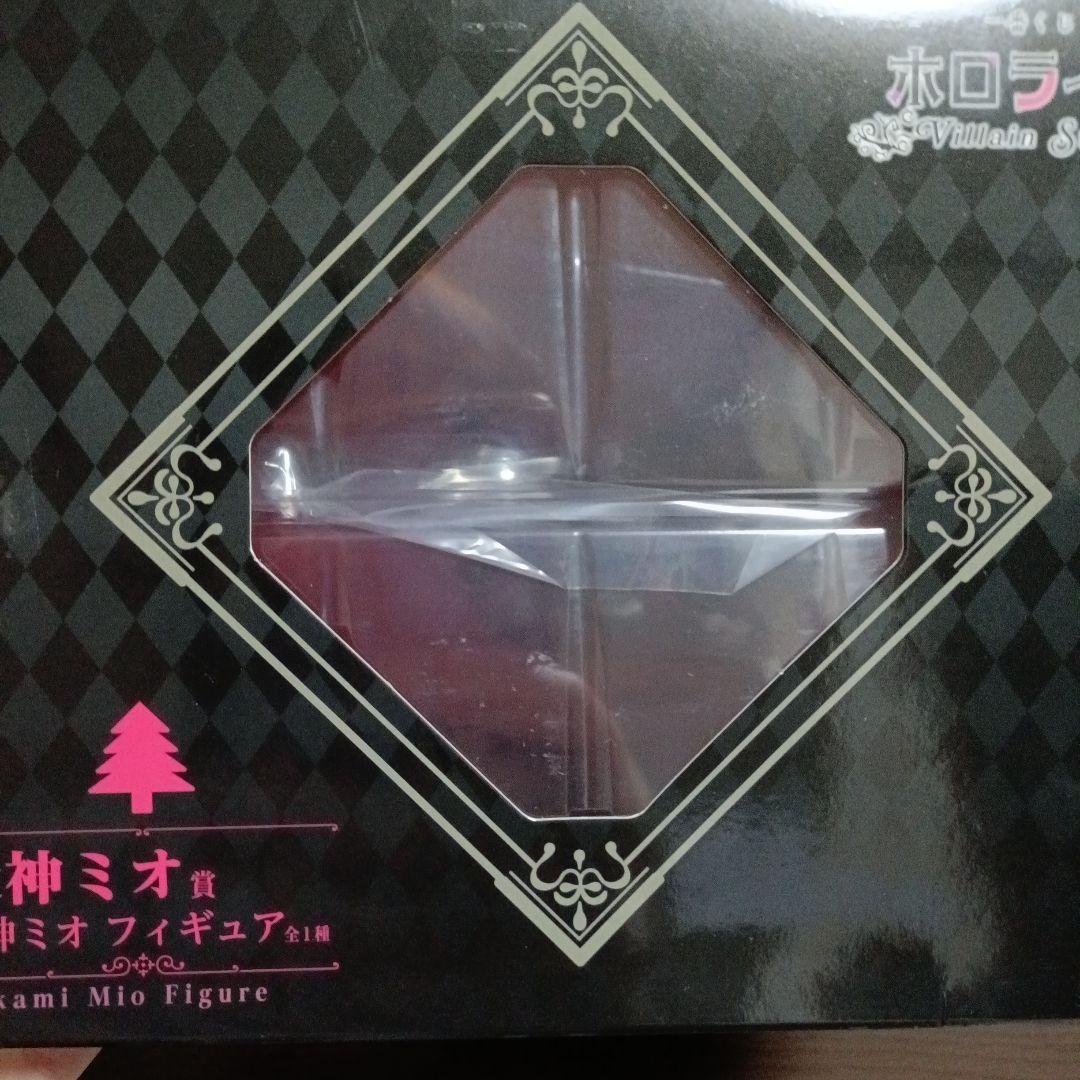 《新品未開封》ホロライブ 大神ミオ フィギュア 一番くじ