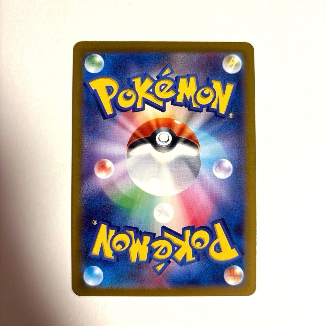ポケモンカード　リザードンVSTAR
