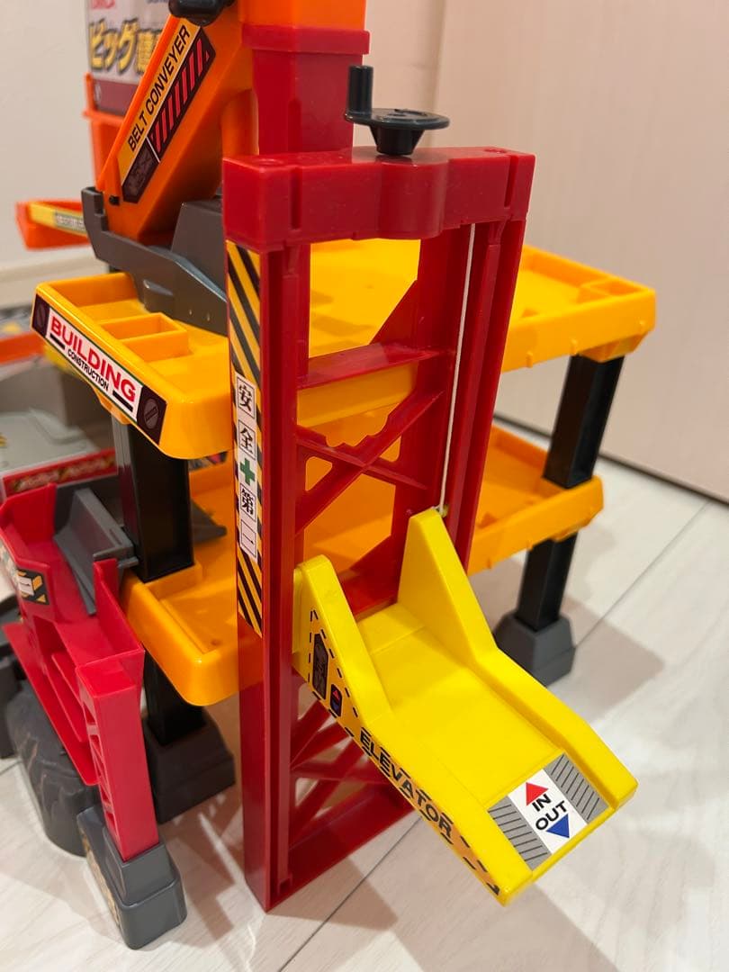 トミカ　ビッグ建設現場　廃盤