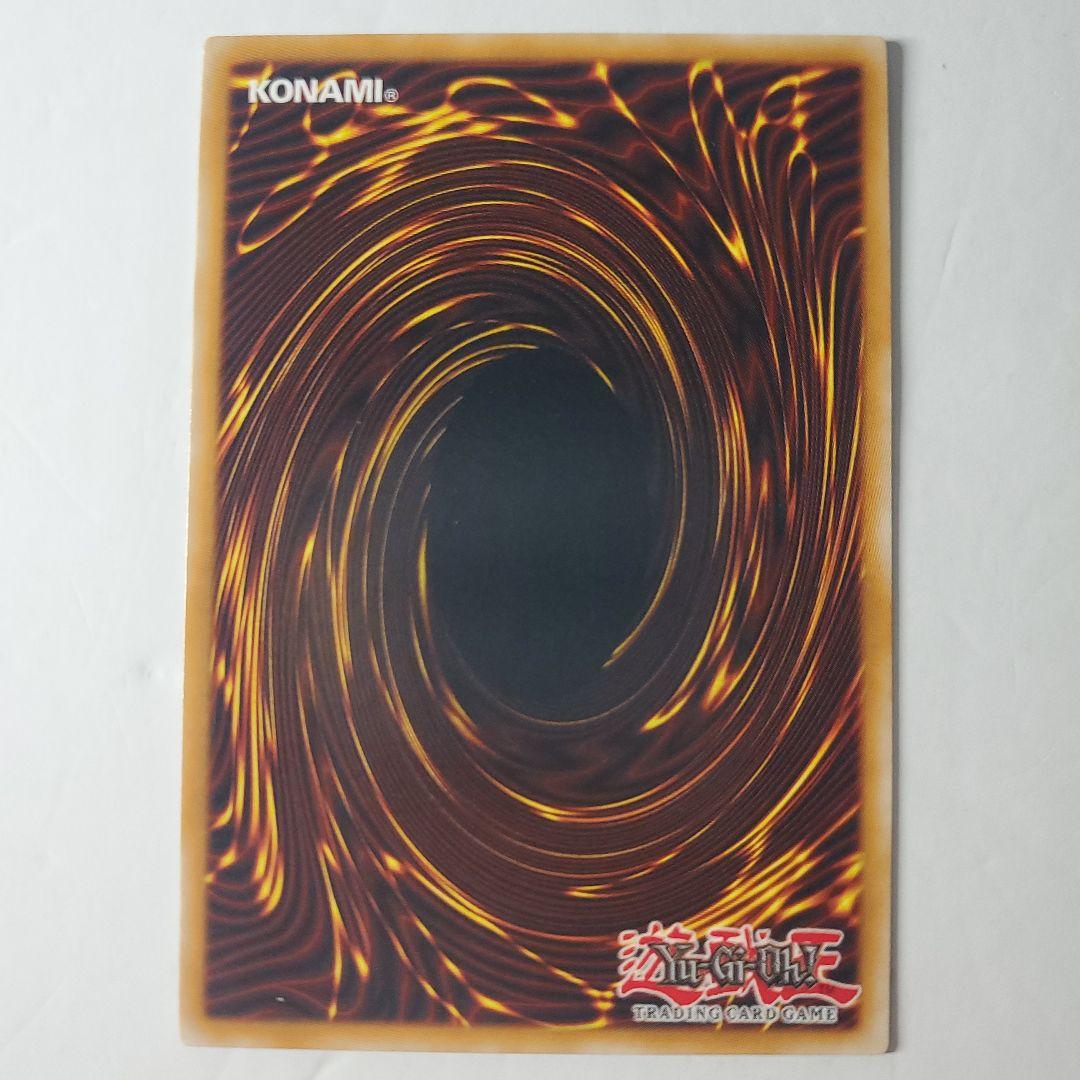 セイヴァーデモンドラゴン　ゴーストレア　英語