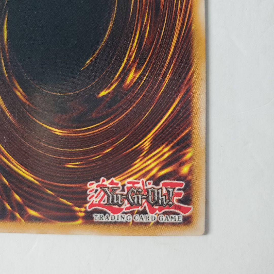 セイヴァーデモンドラゴン　ゴーストレア　英語