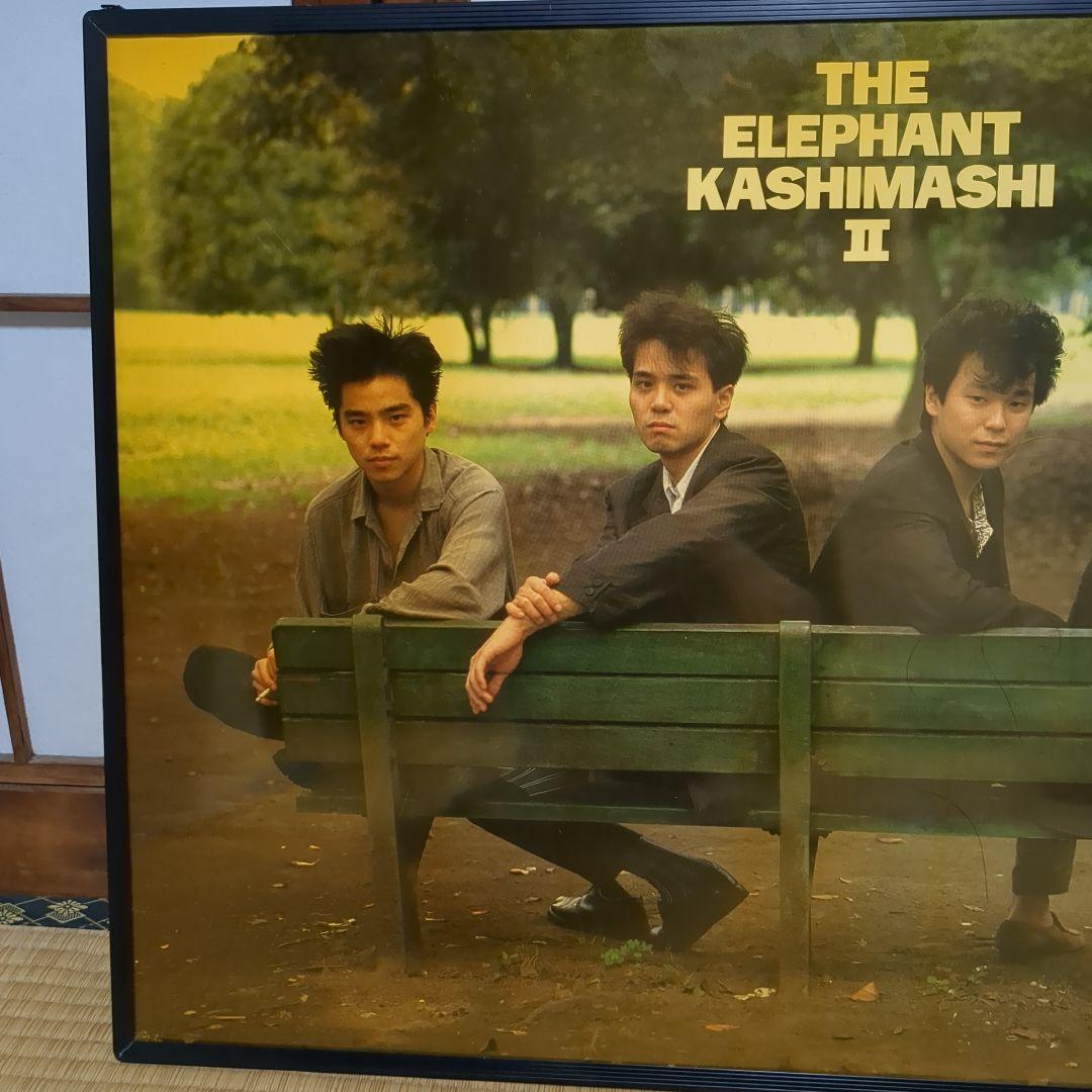 エレファントカシマシポスター 1988年 手渡しのみ