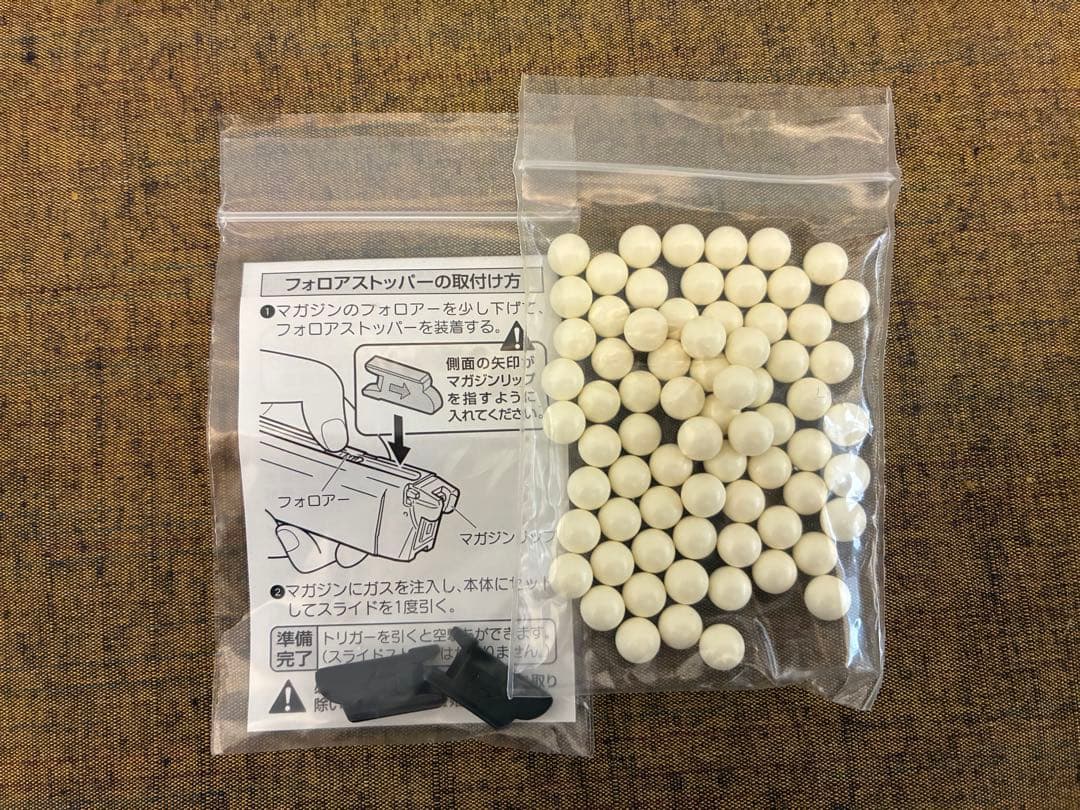 東京マルイ　SIG SAUER P226 RAIL ガスガン