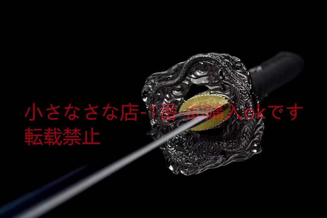 焼藍武士刀『影竜武士』武具　刀装具　日本刀　模造刀 居合刀
