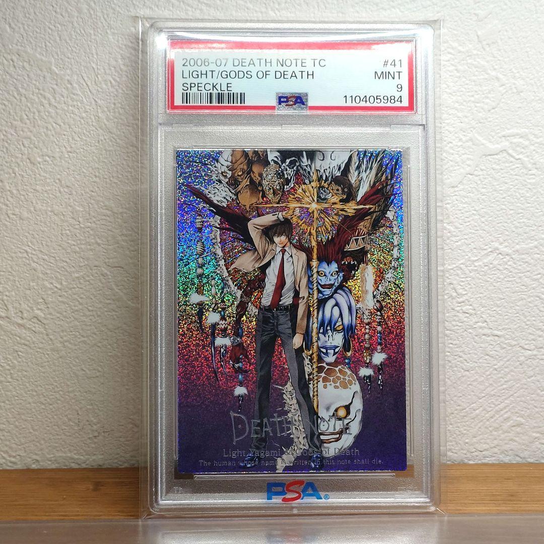 PSA9 DEATH NOTE 41 スペシャルレアカード デスノート 夜神月
