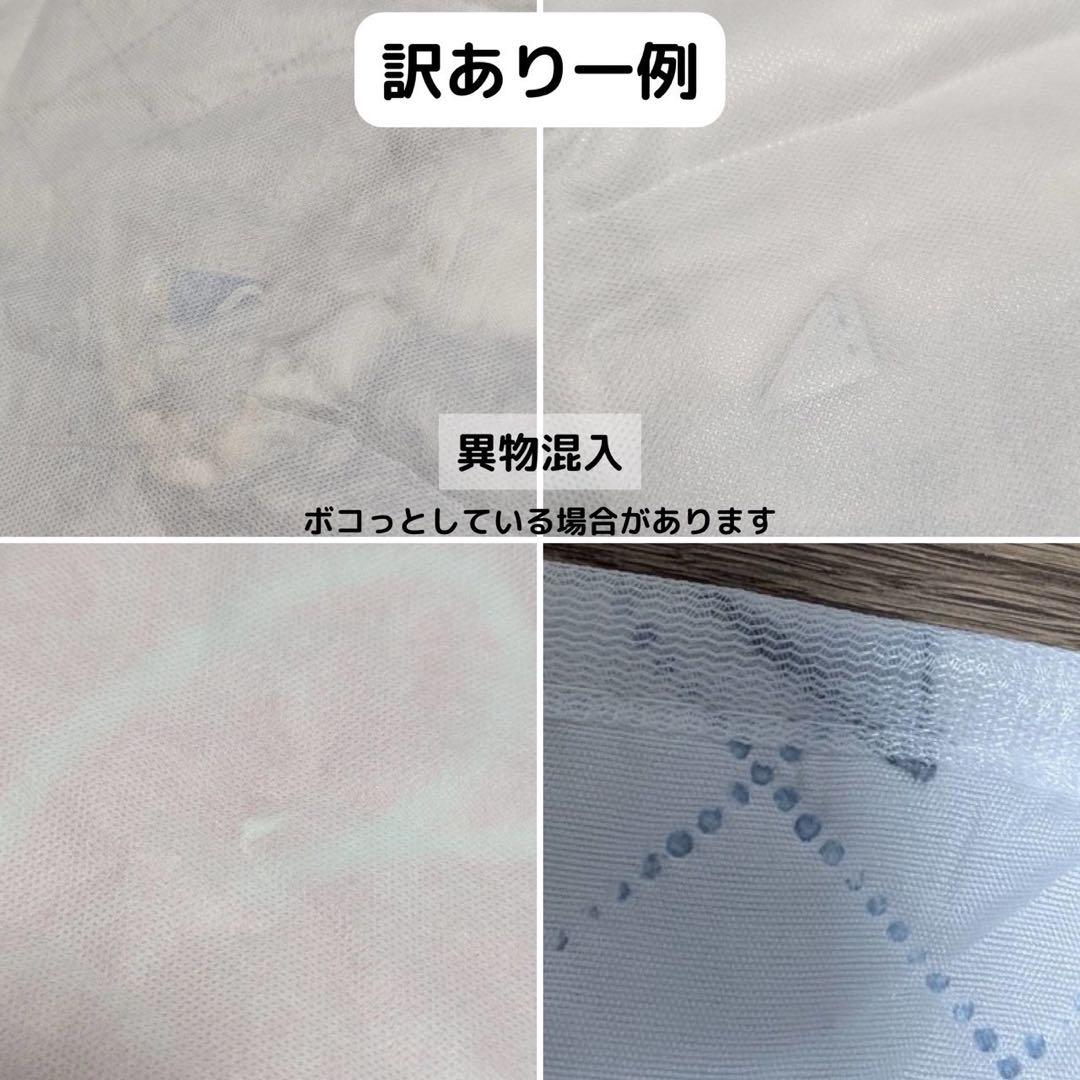 訳アリ 残1セット】防水シーツ おねしょ 介護 ペット 丸洗い 寝具汚れ防止