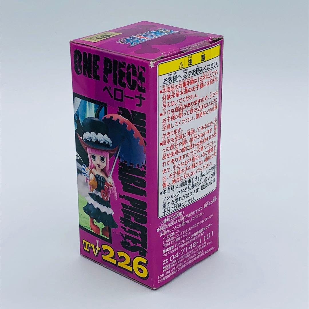 ワンピース ワールドコレクタブルフィギュア ペローナ ホロホロゴースト セット