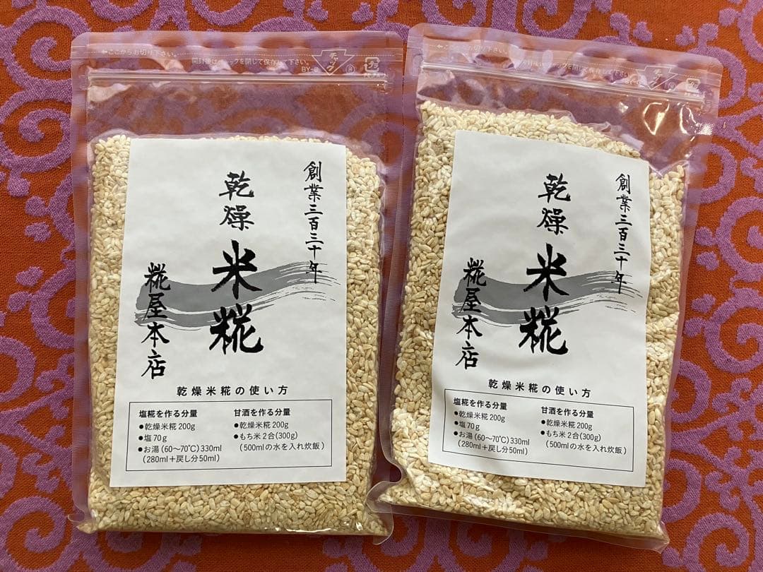 TANICA ヨーグルティアＳ　ys-02 米糀付き