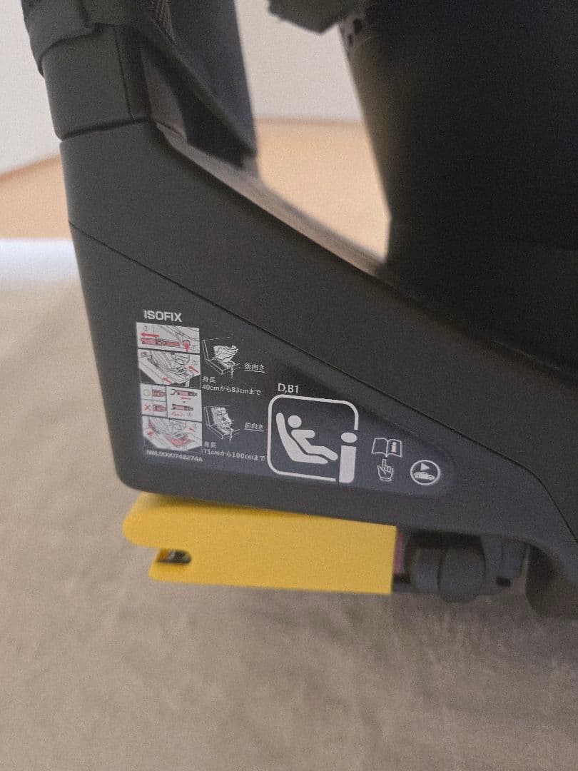 【美品】アップリカ Aprica クルリラ プラス ISOFIX R129