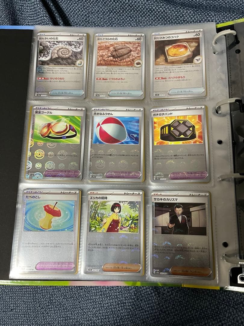 ポケモンカード 151 モンスターボールミラー コンプセット ポケカ