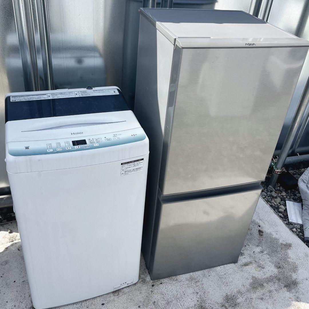 233設置まで対応 新生活　AQUA冷蔵庫　洗濯機　人気モデル　セット
