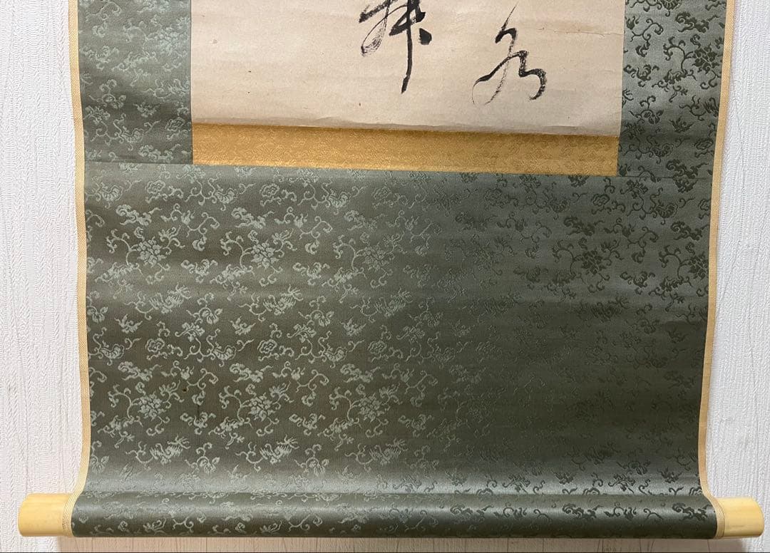 掛け軸 山陽外（賴山陽）［三行書］紙本 木箱！ - メルカリ