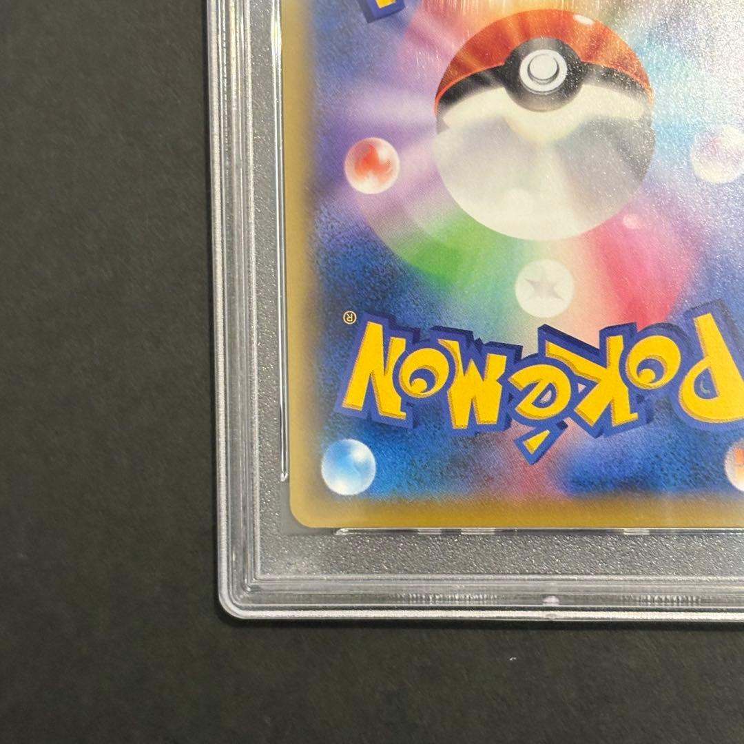 psa10 カナザワのピカチュウ　147/s-p