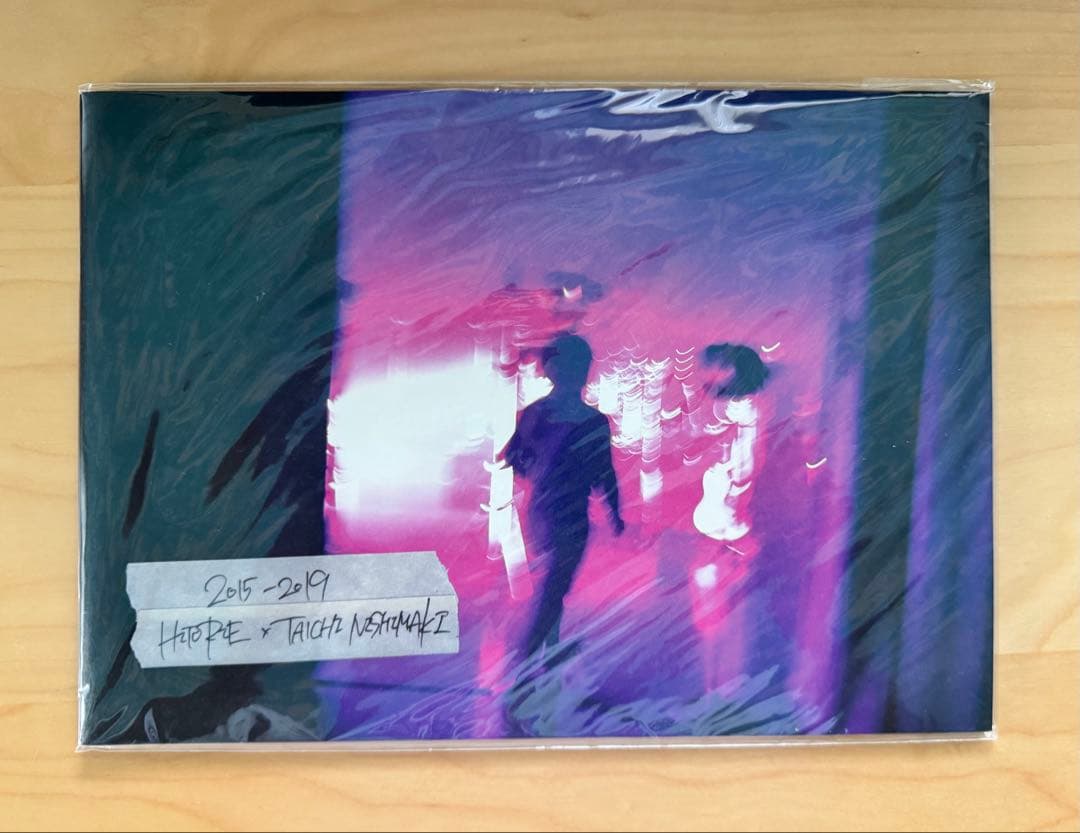 ☆大谷一良 木版画「雪の山と森の歌」鉛筆サイン入り・限定25部・1998年作