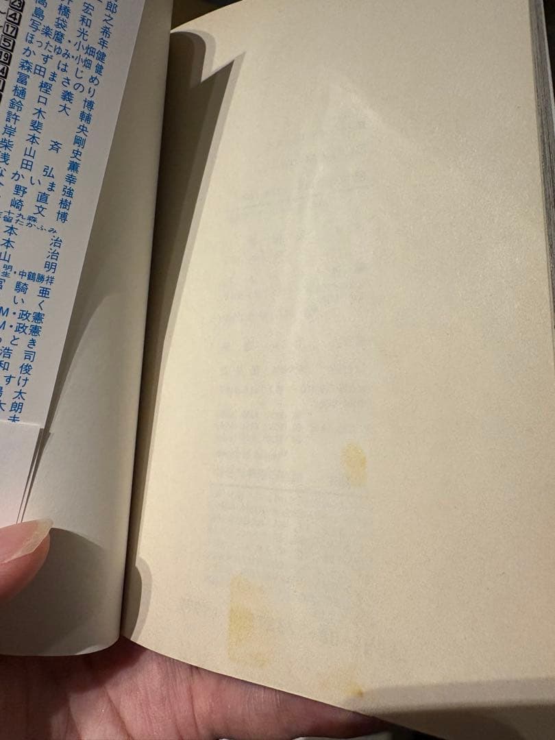 BLEACH 1巻 2巻 3巻 初版 帯 コミックスニュース付き