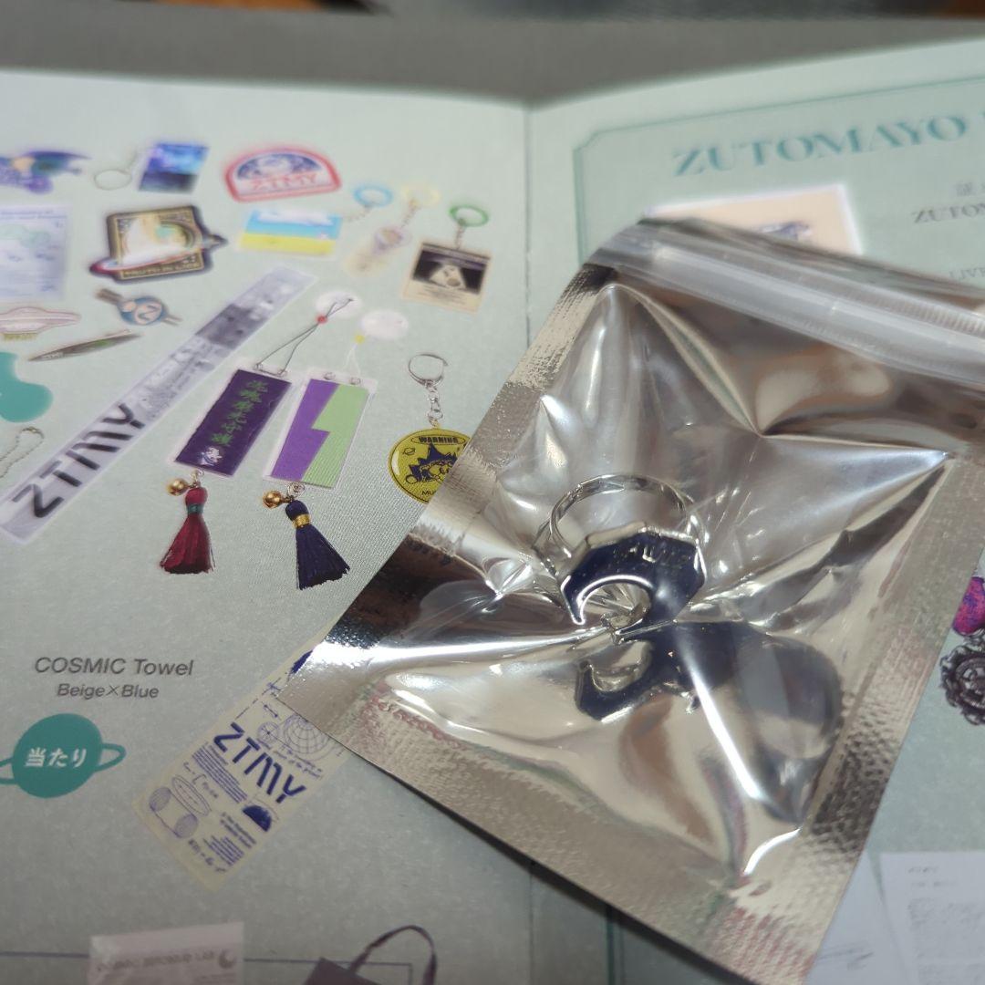 ずとまよ ガチャ シークレット - メルカリ