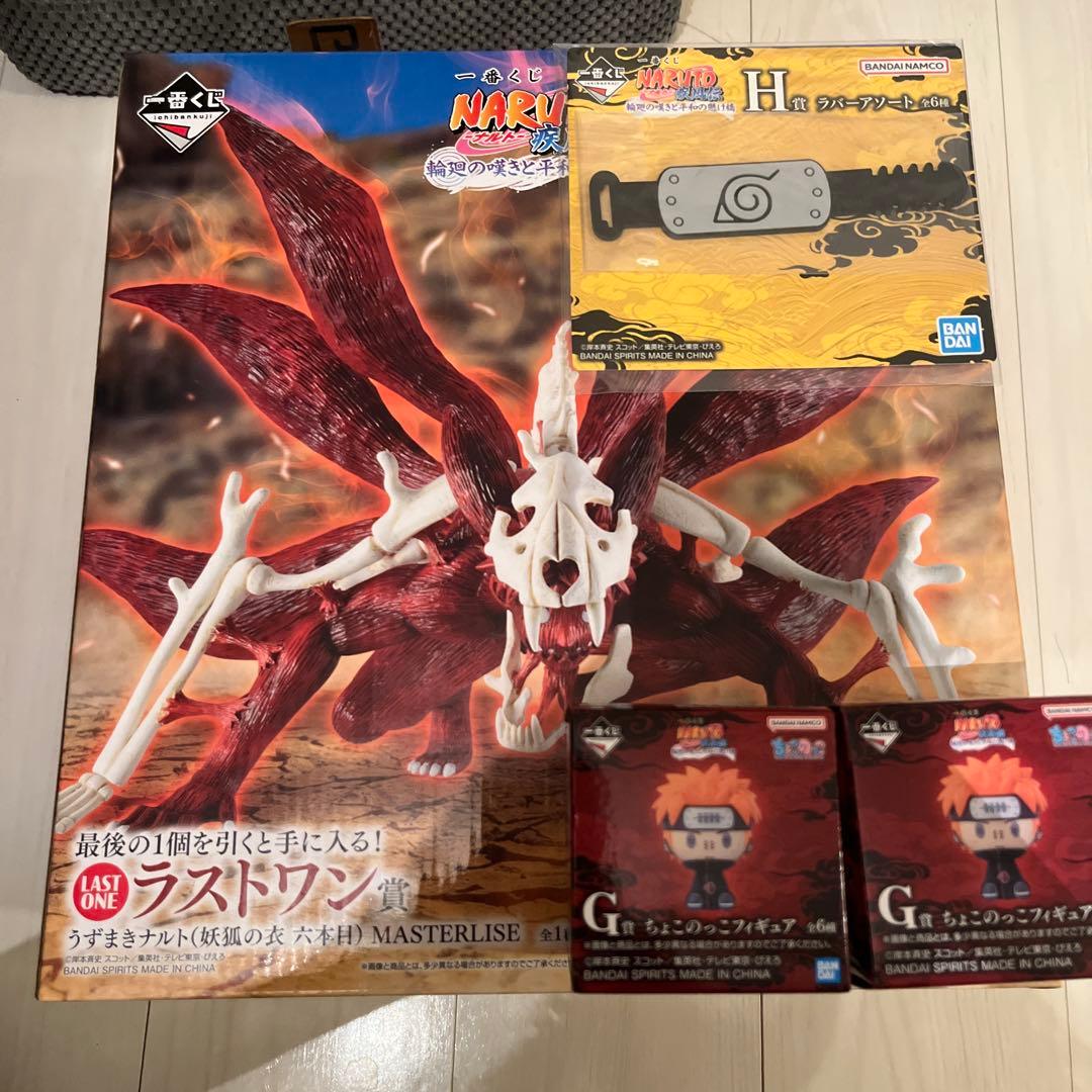 NARUTO 九尾の狐 MASTERLISE フィギュア - メルカリ
