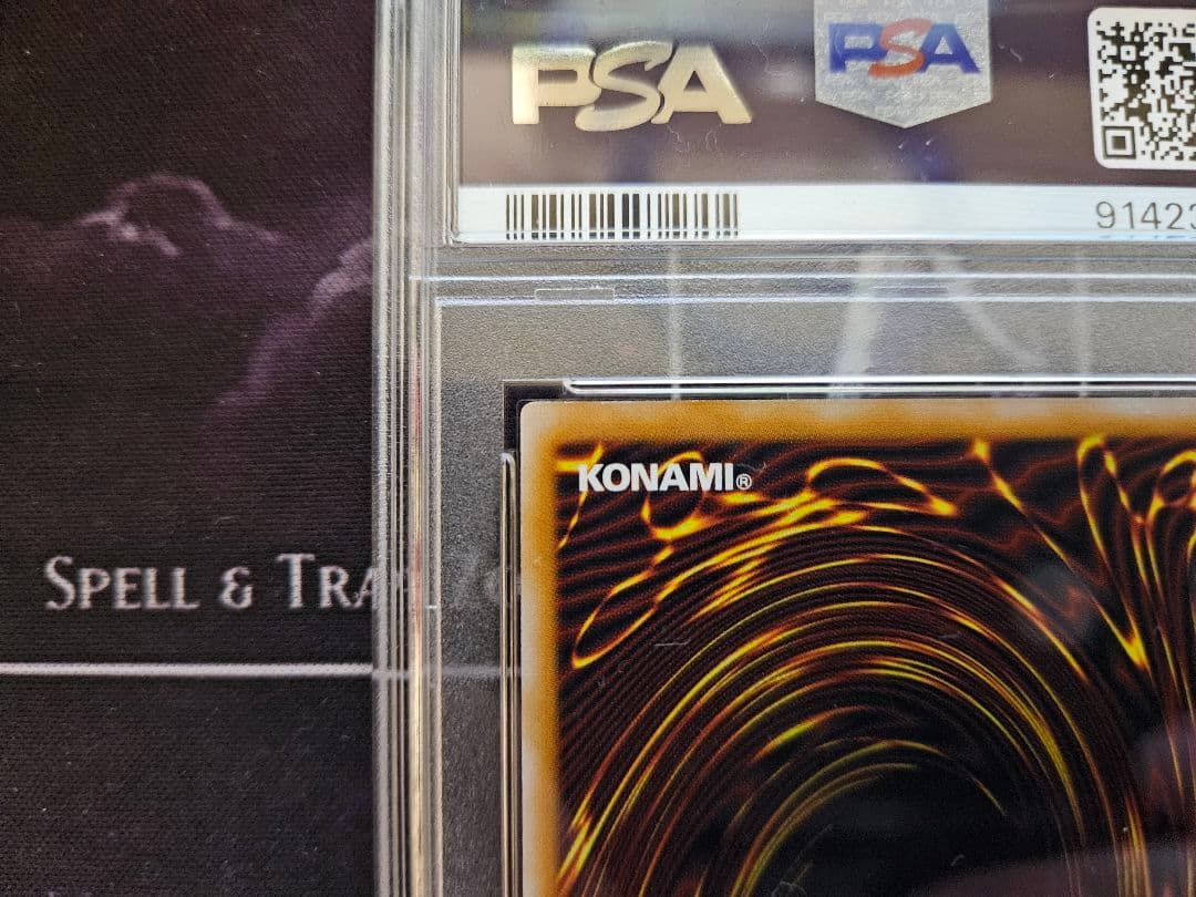 遊戯王　青眼の白龍 レリーフ ブルーアイズホワイトドラゴン レリブル PSA