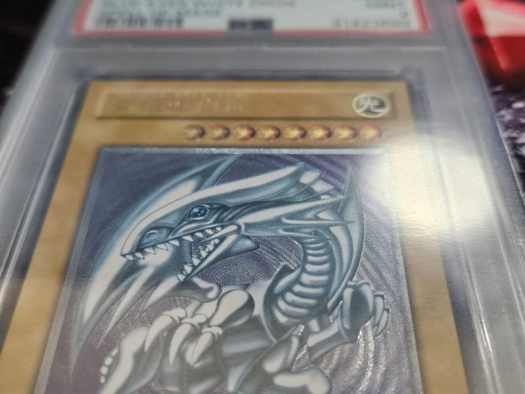 遊戯王　青眼の白龍 レリーフ ブルーアイズホワイトドラゴン レリブル PSA