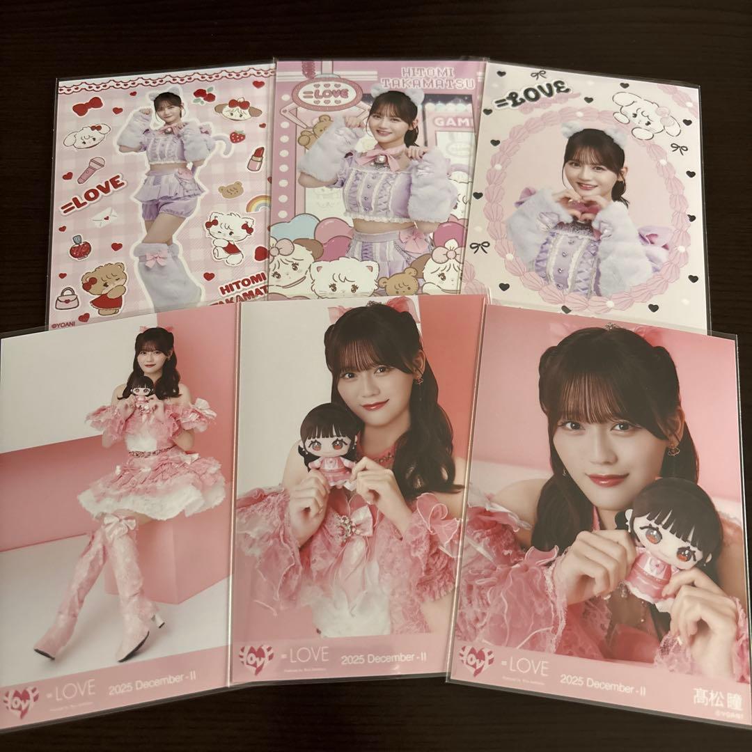 髙松瞳 コンプセット - メルカリ