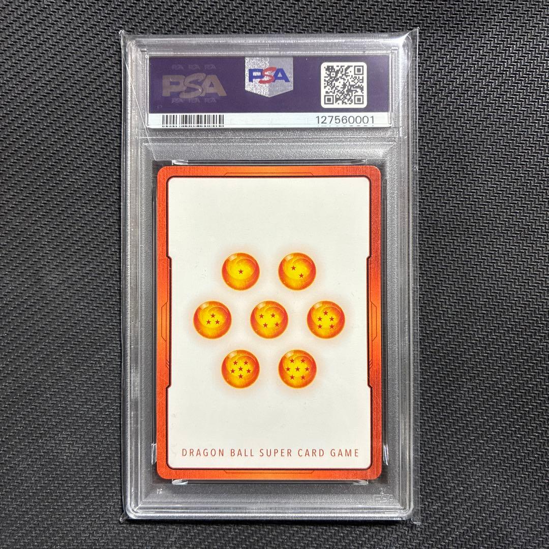 ドラゴンボール フュージョンワールド 30巻 金 エナジーマーカー PSA10