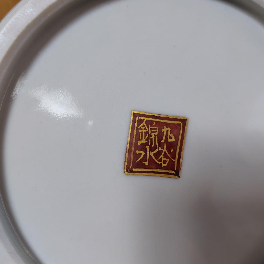 九谷焼　金色の花柄 陶器 花瓶 高さ約25cm