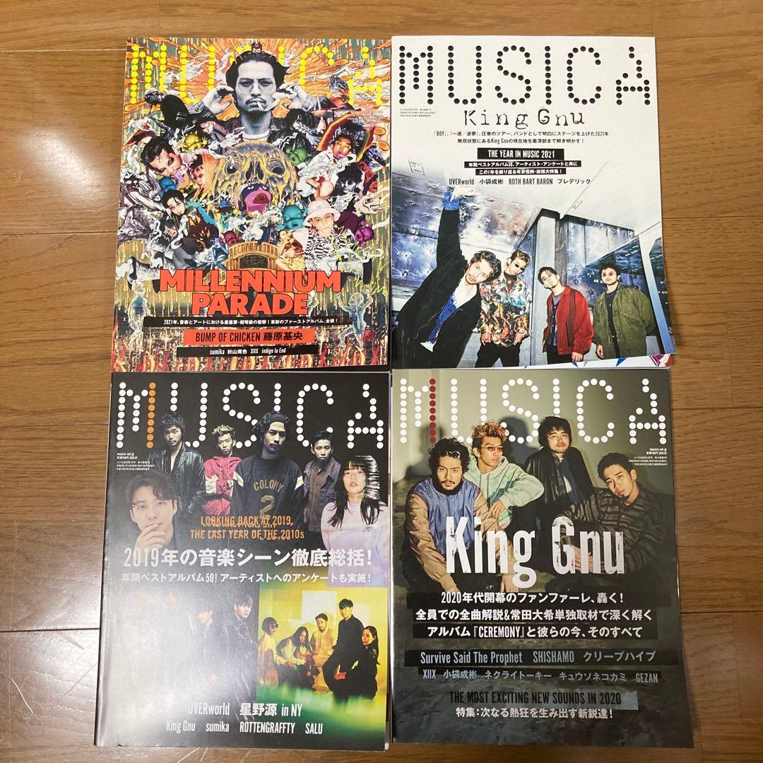 KING GNU アルバムまとめ売り King Gnu THE GREATEST UNKNOWN アルバム