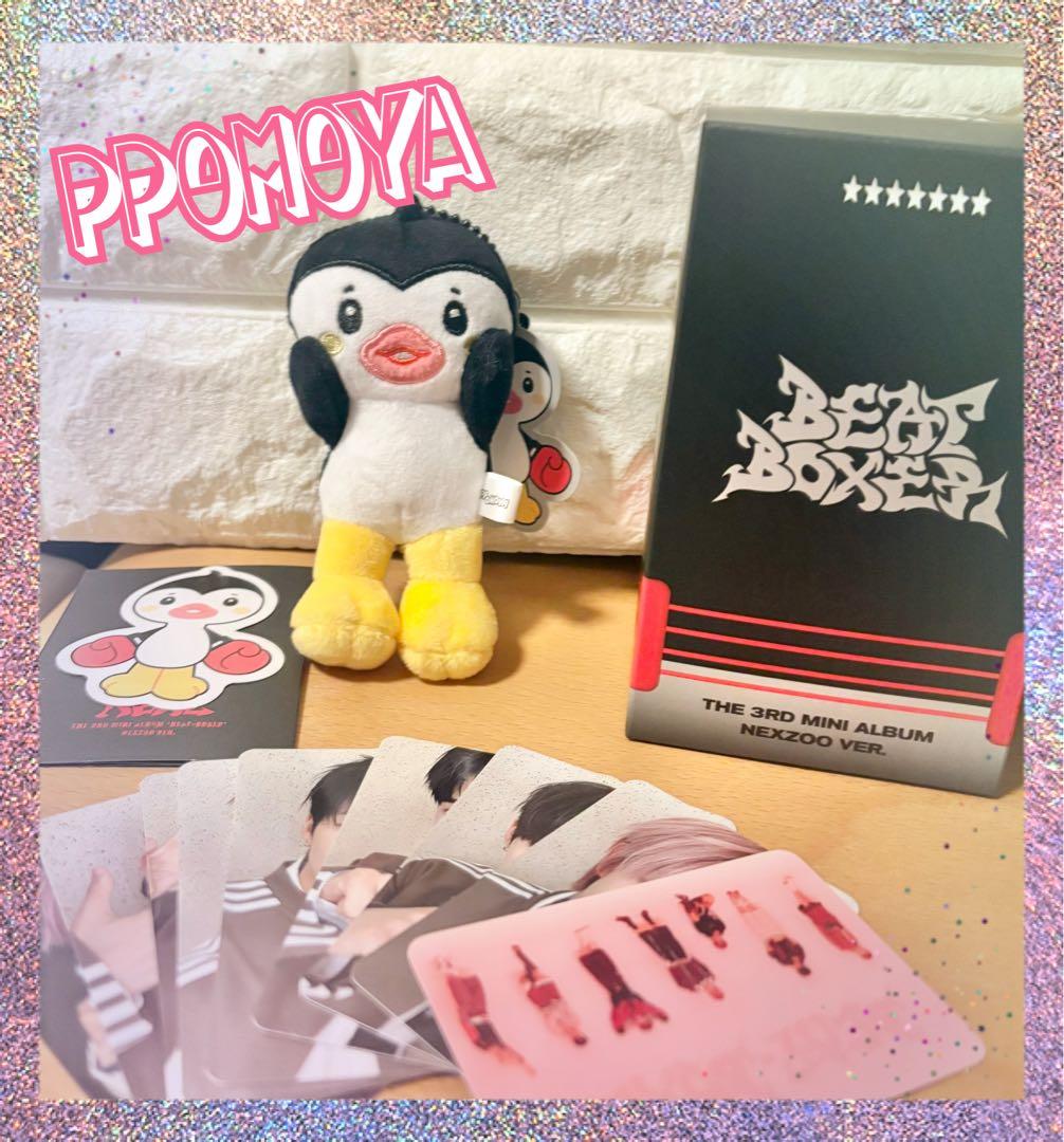 NEXZ beat-boxer nexzoo PPOMOYA ポモヤ NEXZ beat-boxer NEXZOO盤