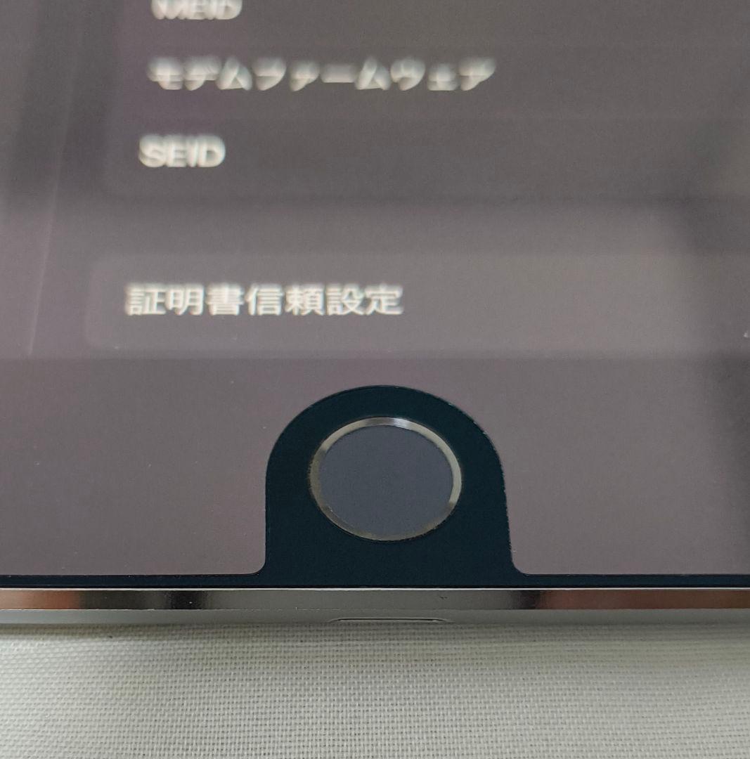 BT100%】iPad Pro 12.9 第2世代 256GB SIMフリー