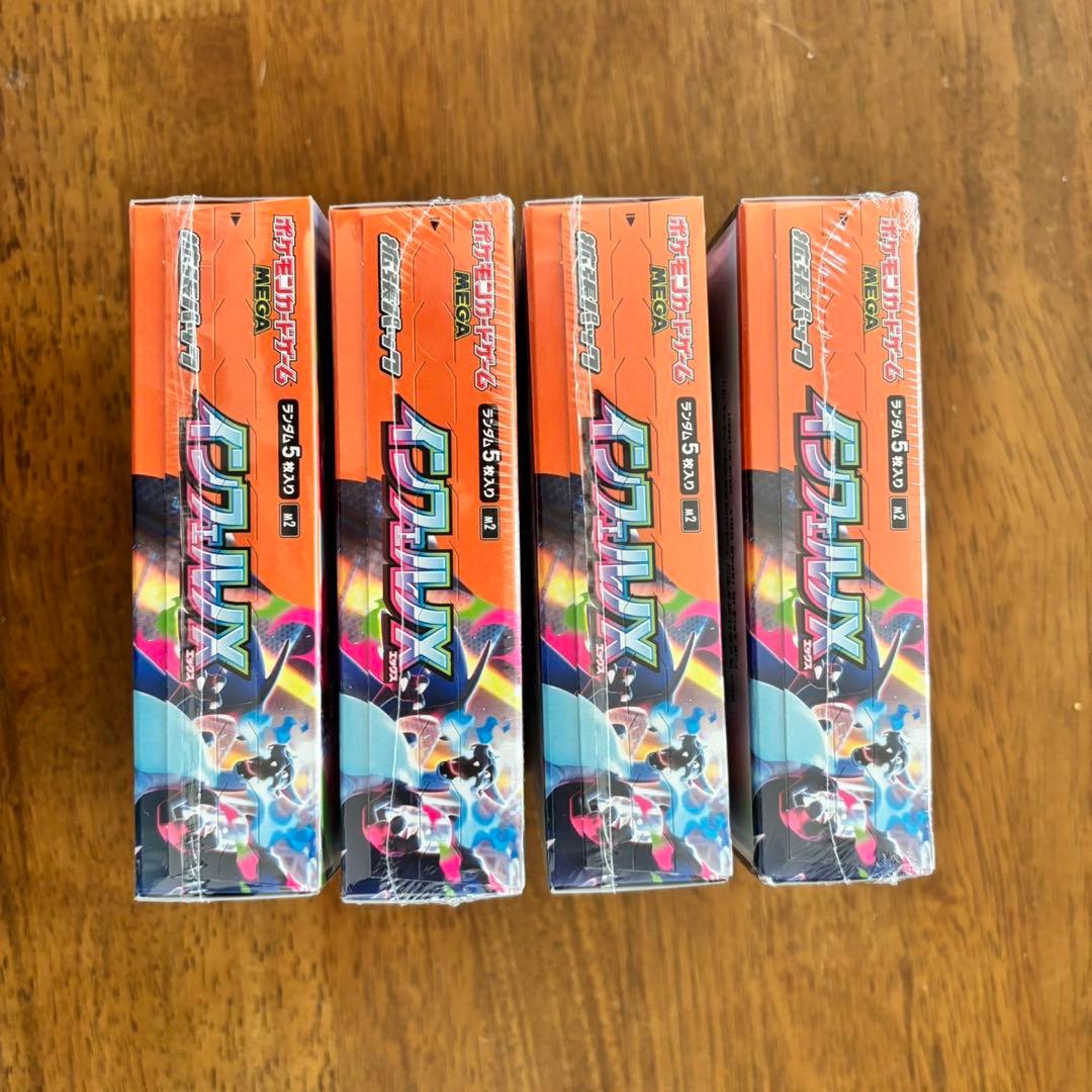 【新品未開封】ポケモンカード インフェルノX 4BOX シュリンク付き