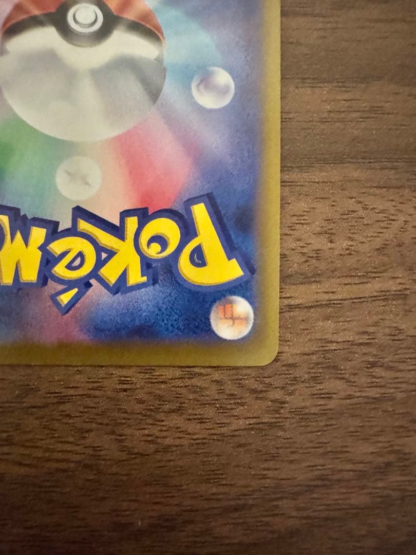 ポケモンカード ブラッキーV sr sa 美品　最終価格