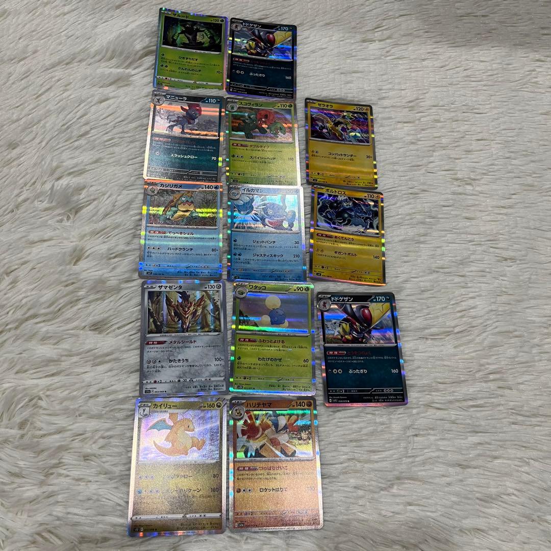 ポケモンカード おまとめ キラキラカード324枚＆ノーマルカード 127枚