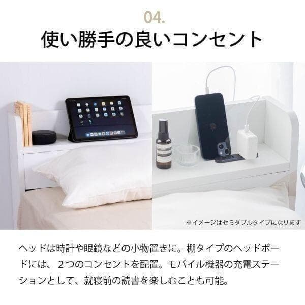シングル ベッドフレー ム 単品 引き出し 収納 新品送料込 最短翌日着