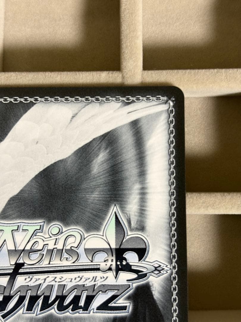 黄昏のプレリュード 黒川あかね　pr+　推しの子