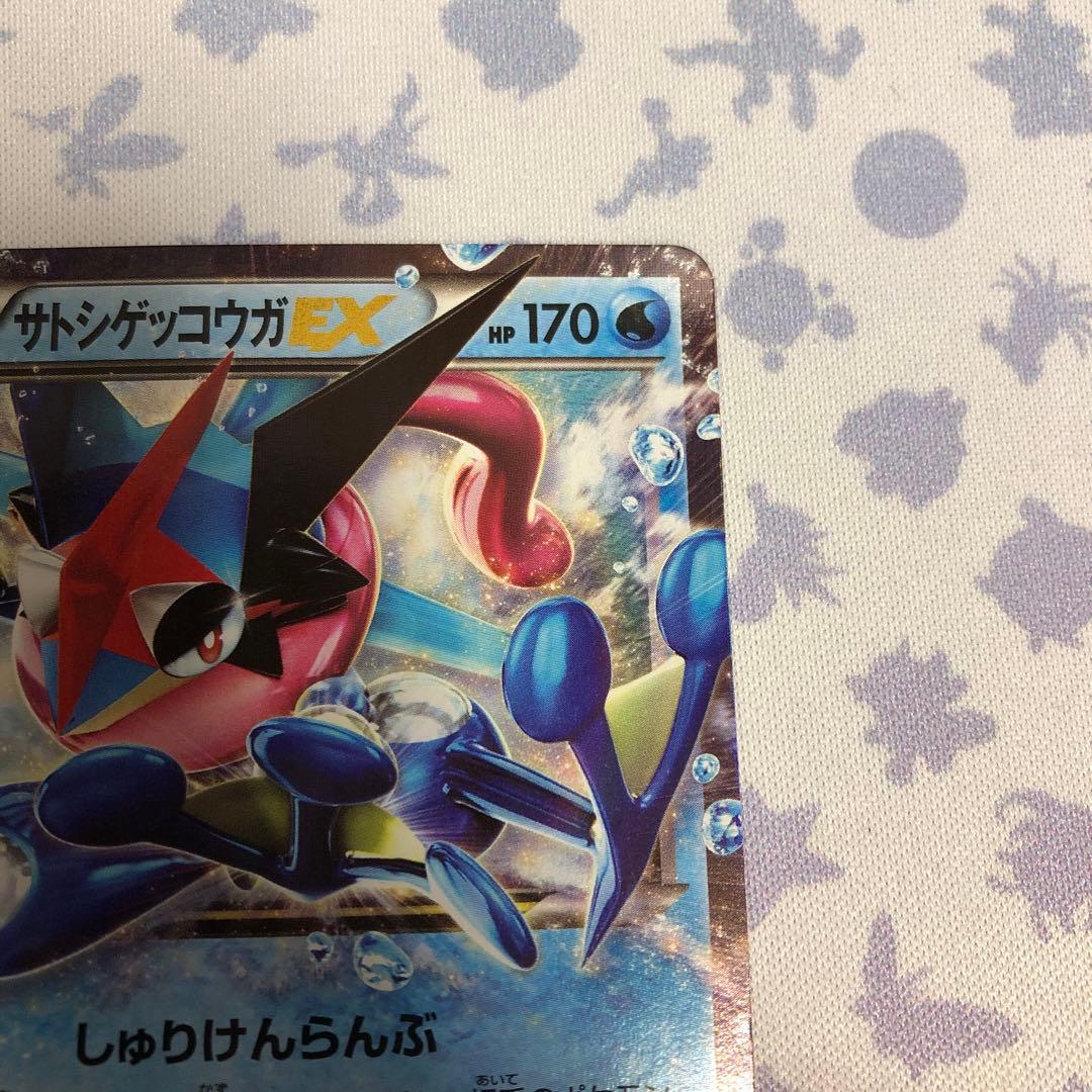サトシゲッコウガEX PROMO XYシリーズ 218/XY-P プロモ