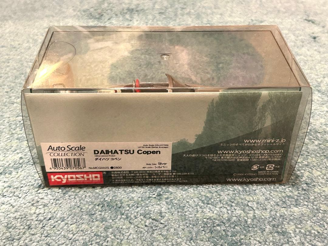 値下げ 京商 ミニッツ L880 ダイハツ コペン シルバー