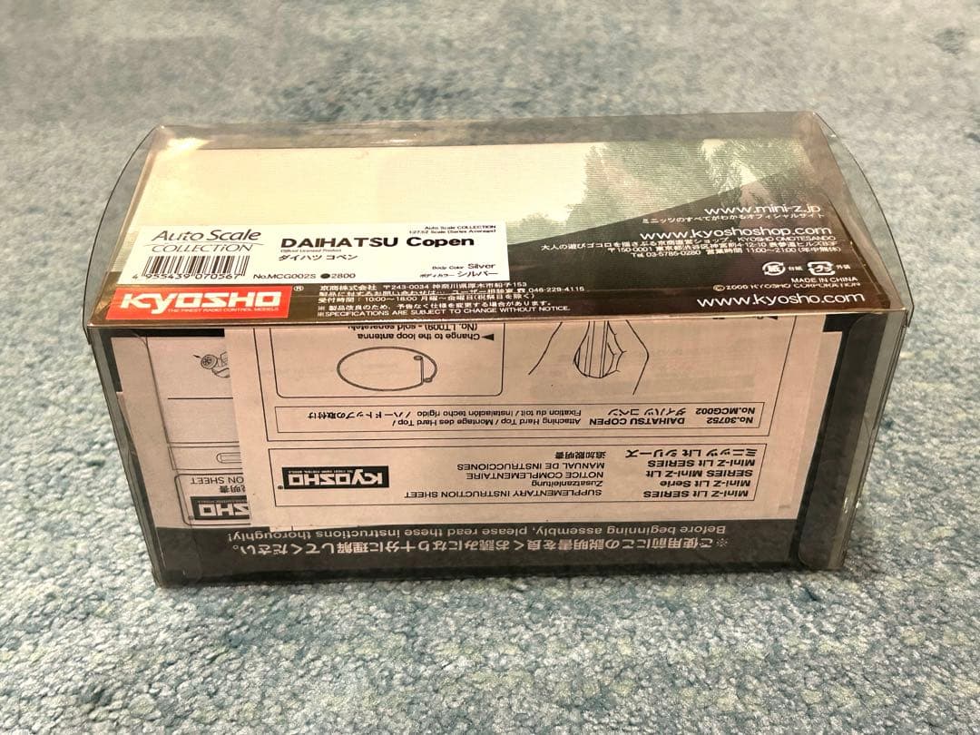 値下げ 京商 ミニッツ L880 ダイハツ コペン シルバー