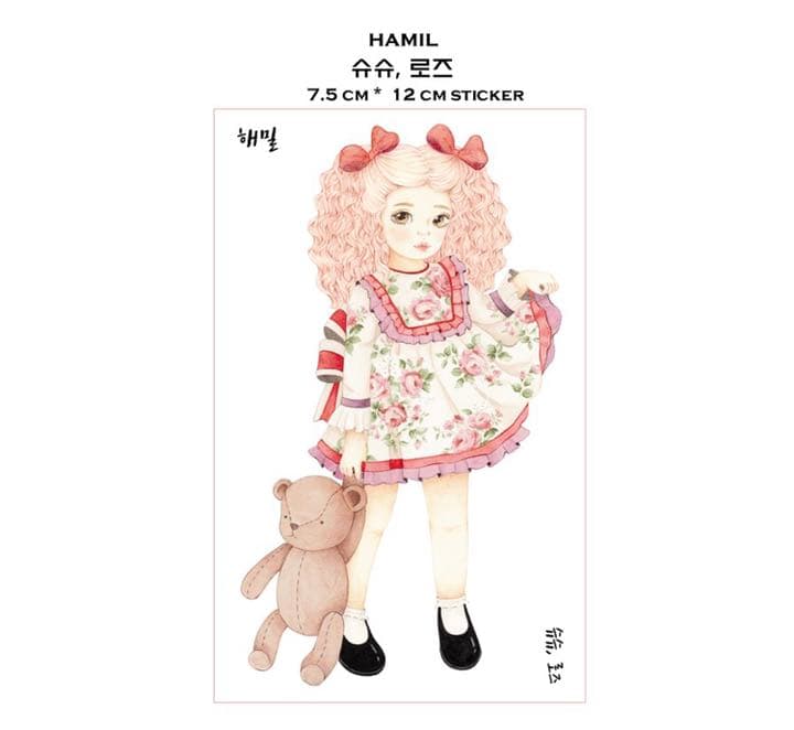 No.21【送料別】hamil ハミル ステッカー 8枚セット 文房具・事務用品