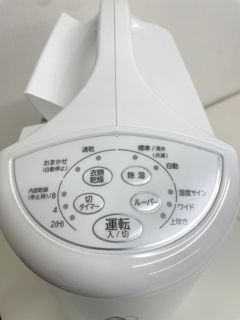 CORONAコロナ衣類乾燥除湿機 CD-S6323-W ホワイト