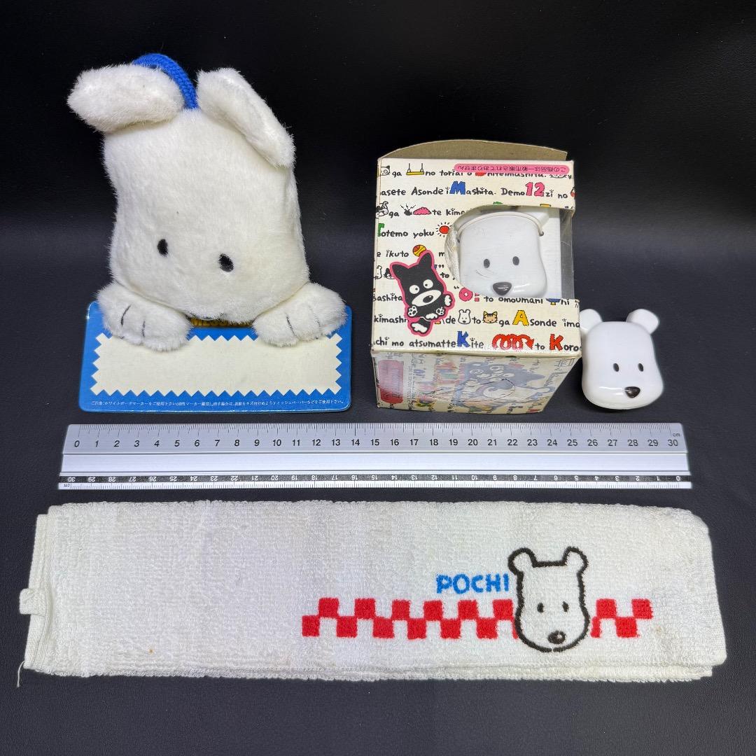 ◉Kb左1005 タマ＆フレンズ ポチタマ ぬいぐるみ タオル掛け 16点まとめ