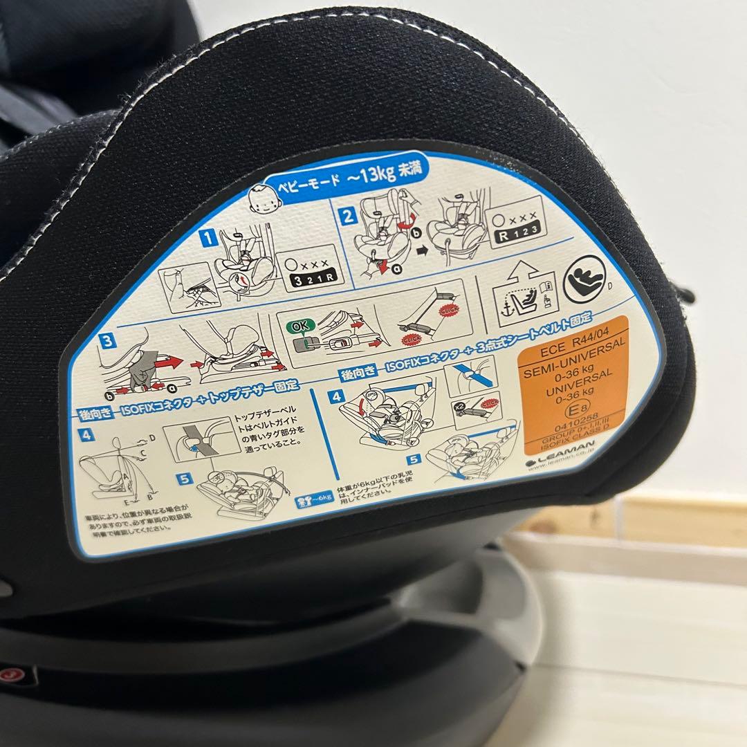 LEAMAN/ロッソビットターン /カイナ/ブラック/ISOFIX