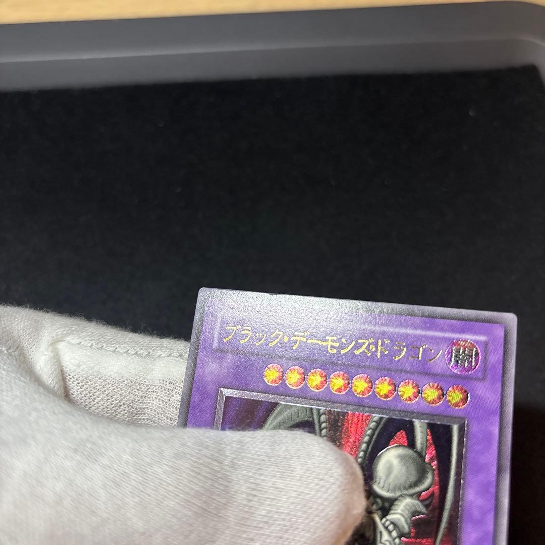 ブラックデーモンズドラゴン レリーフ