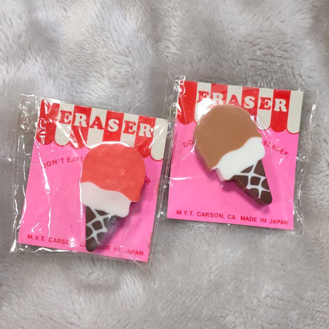 □ 昭和レトロ ファンシー アイスクリーム型消しゴム 2個セット