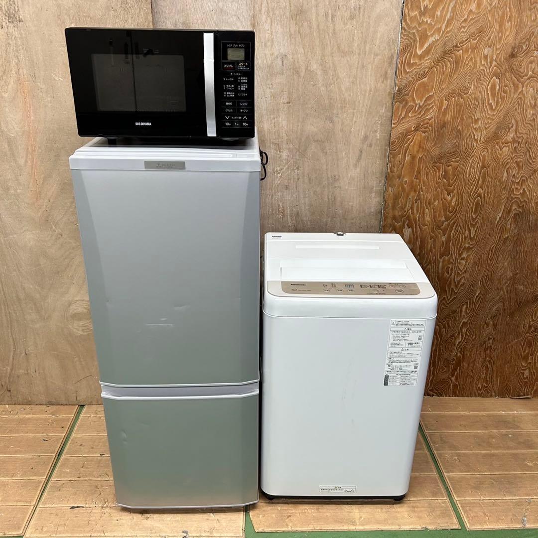 774 国内メーカー 冷蔵庫 洗濯機 電子レンジ セット 小型 一人暮らし