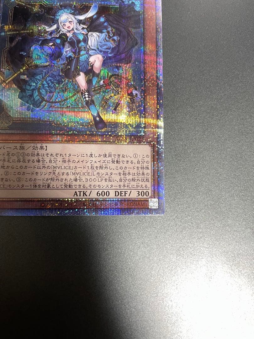 MALICE<P>March Hare マリスポーンマーチヘア25th クオシク