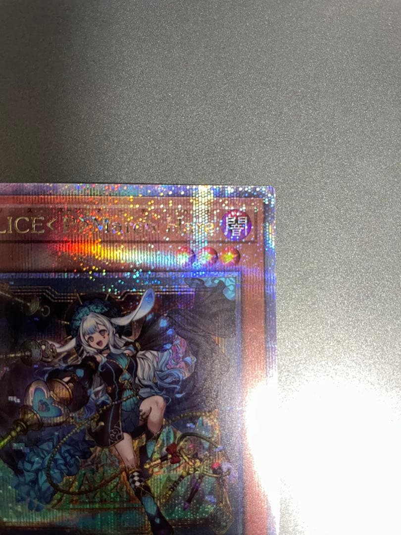 MALICE<P>March Hare マリスポーンマーチヘア25th クオシク