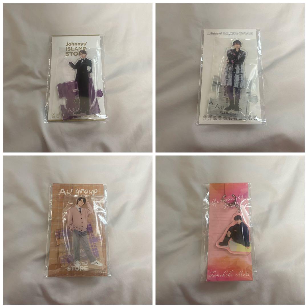 Aぇ！group 小島健 まとめ売り