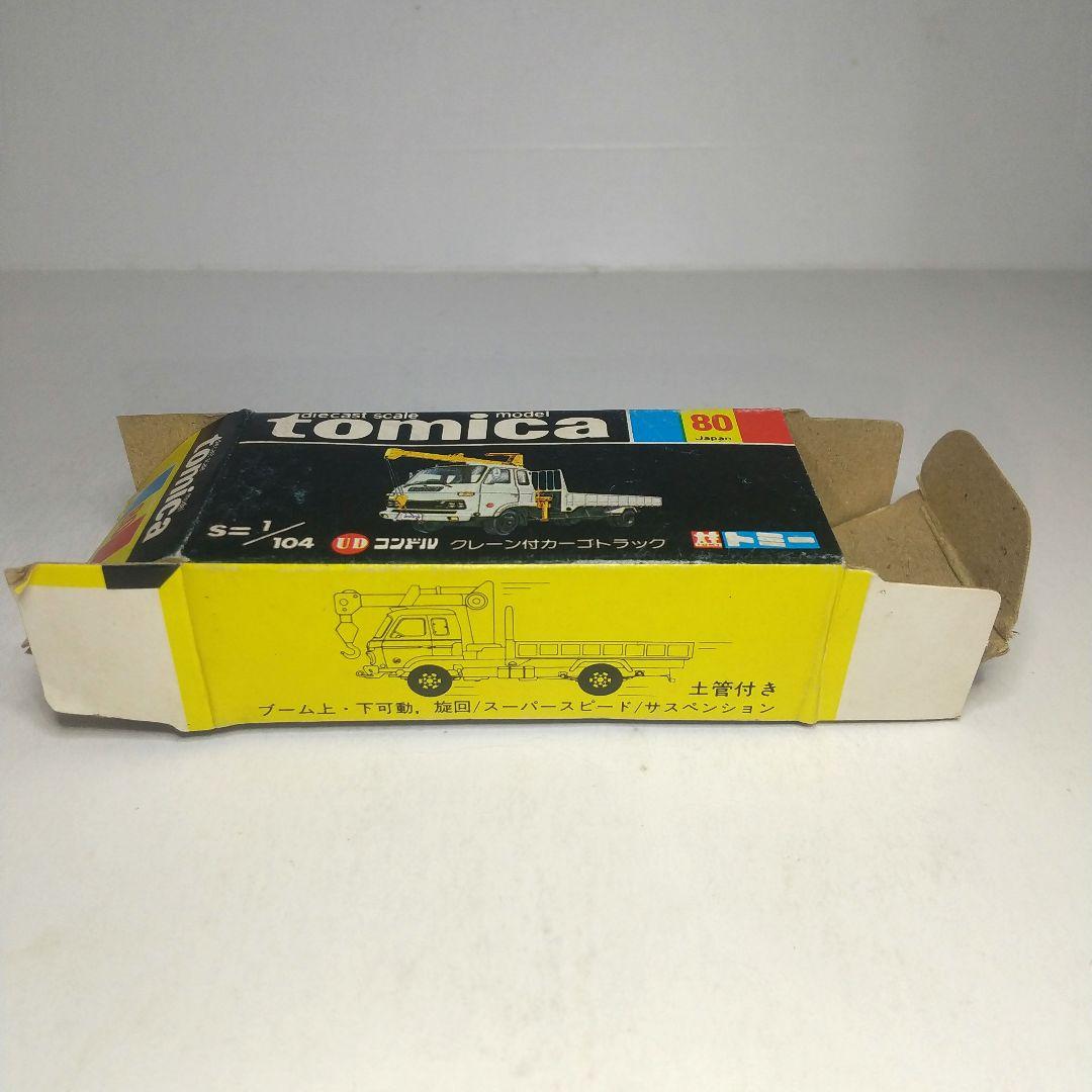 (3701)トミカ 黒箱 日本製 UD コンドル クレーン付 カーゴ トラック