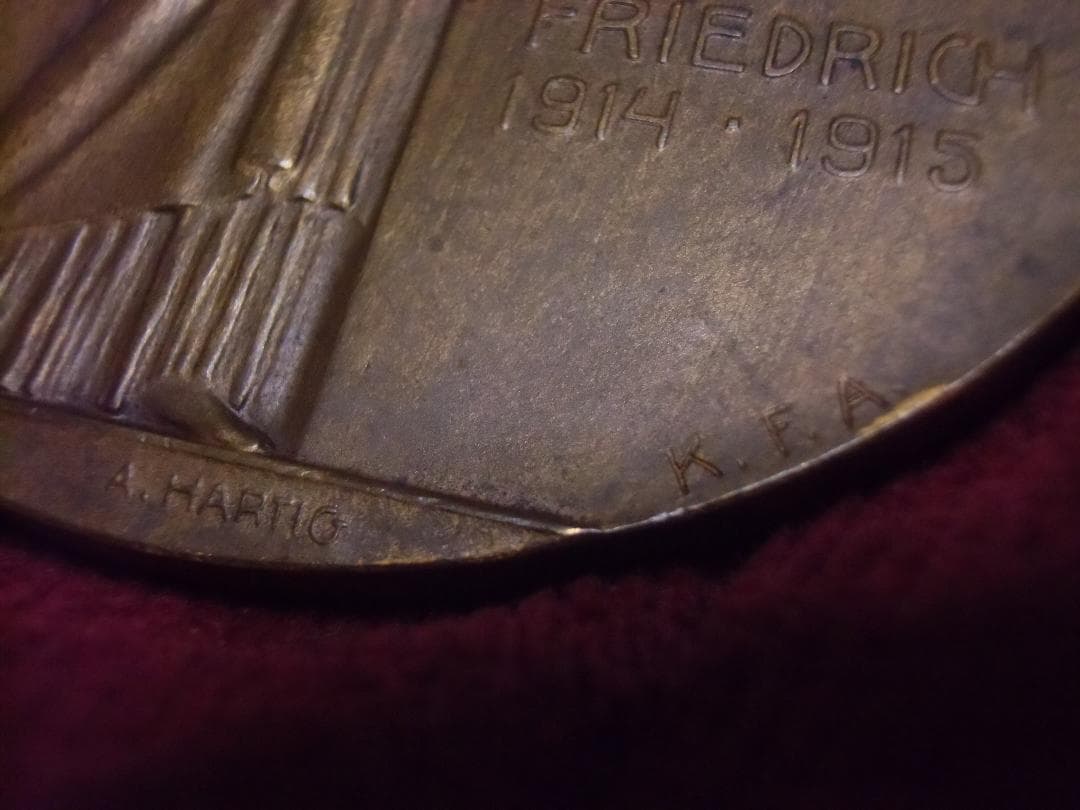 Ö帝政オーストリア軍＊１９１５年＊フリードリッヒ元帥ブロンズメダル（実物）